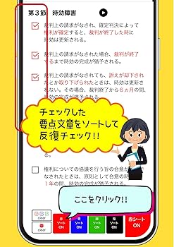 ◆宅建士　2023年受験用 DVD25枚+暗記CDセット ◇宅建士 2023年受験用 DVD25枚+暗記CDセット